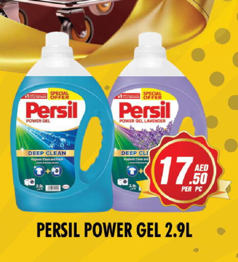 available at NIGHT TO NIGHT DEPARTMENT STORE in UAE - Sharjah / Ajman