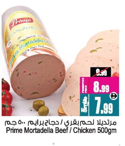 available at Ansar Mall in UAE - Sharjah / Ajman