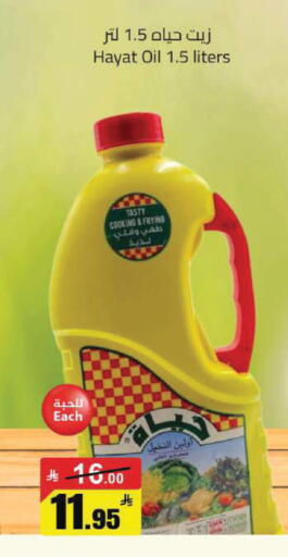 available at Hypermarket Stor in KSA, Saudi Arabia, Saudi - Tabuk