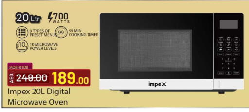 available at Mark & Save in UAE - Sharjah / Ajman