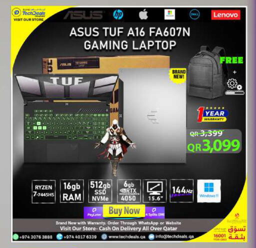 available at تك ديلس ترادينغ in قطر - الريان