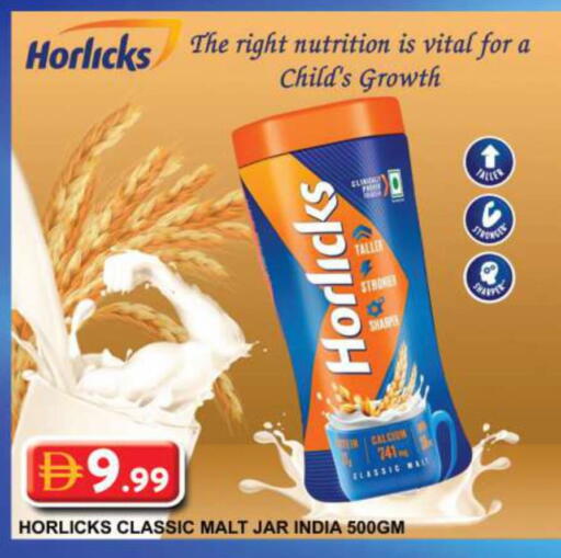 available at جراند هايبر ماركت in الإمارات العربية المتحدة , الامارات - دبي