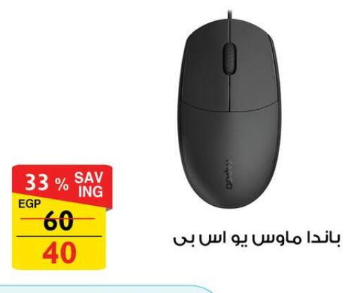 available at Fathalla Market  in Egypt - Cairo