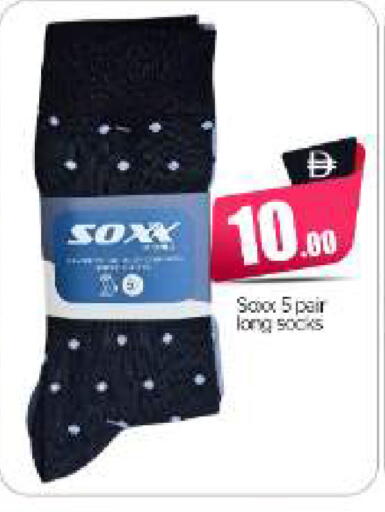 available at BIGmart in UAE - Abu Dhabi