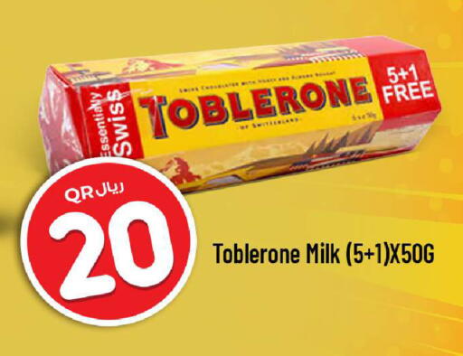 available at Rawabi Hypermarket in Qatar - Doha