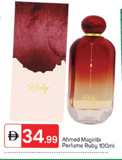 available at سوق طلال in الإمارات العربية المتحدة , الامارات - الشارقة / عجمان