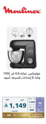 available at eXtra in KSA, Saudi Arabia, Saudi - Al Hasa