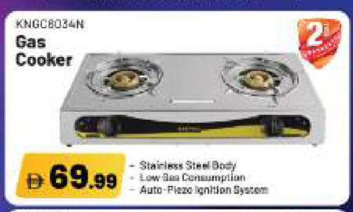 available at بيج مارت in الإمارات العربية المتحدة , الامارات - أبو ظبي