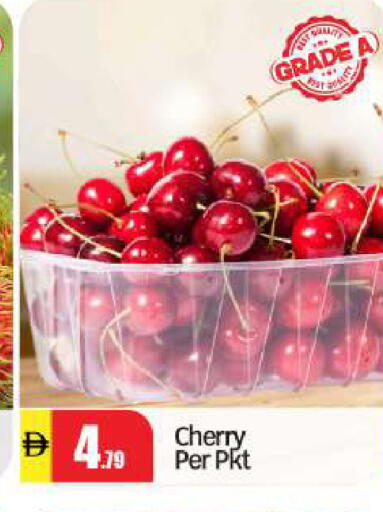 Cherry available at BIGmart in UAE - Abu Dhabi