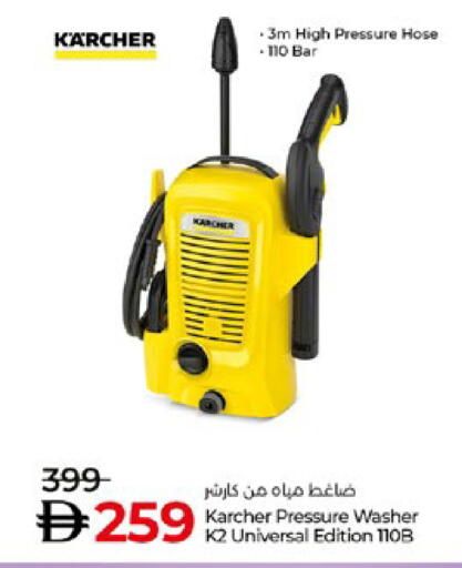 available at Lulu Hypermarket in UAE - Abu Dhabi