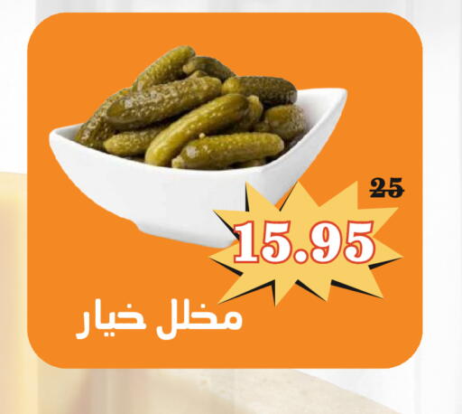 available at Economic Family in KSA, Saudi Arabia, Saudi - Yanbu