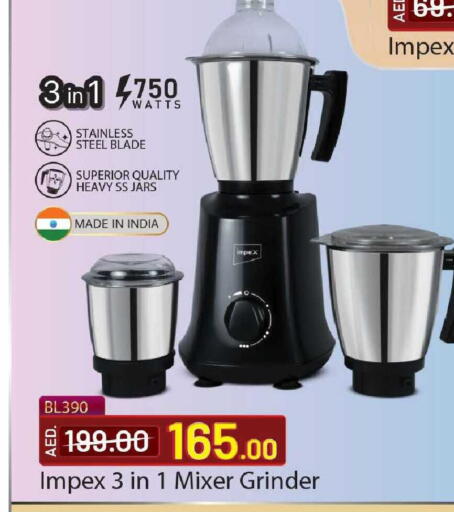 available at Mark & Save in UAE - Sharjah / Ajman