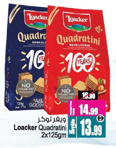 available at Ansar Gallery in UAE - Dubai