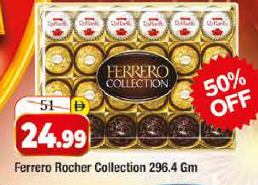 available at Al Madina  in UAE - Dubai