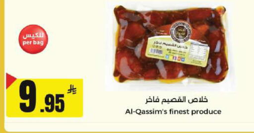 available at Hypermarket Stor in KSA, Saudi Arabia, Saudi - Buraidah