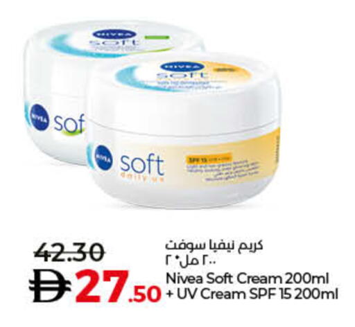 available at Lulu Hypermarket in UAE - Fujairah