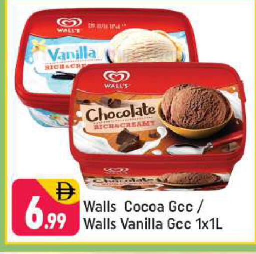 Vanilla available at Shaklan  in UAE - Dubai