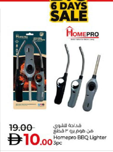 available at لولو هايبرماركت in الإمارات العربية المتحدة , الامارات - أبو ظبي