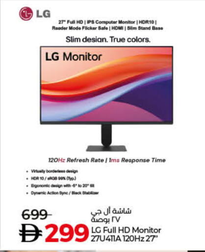 available at لولو هايبرماركت in الإمارات العربية المتحدة , الامارات - دبي