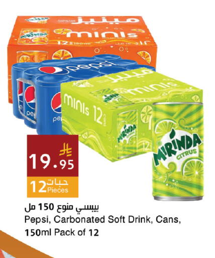 available at اسواق هلا in مملكة العربية السعودية, السعودية, سعودية - المنطقة الشرقية