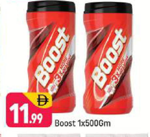 available at Shaklan  in UAE - Dubai