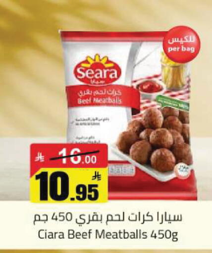 available at Hypermarket Stor in KSA, Saudi Arabia, Saudi - Tabuk