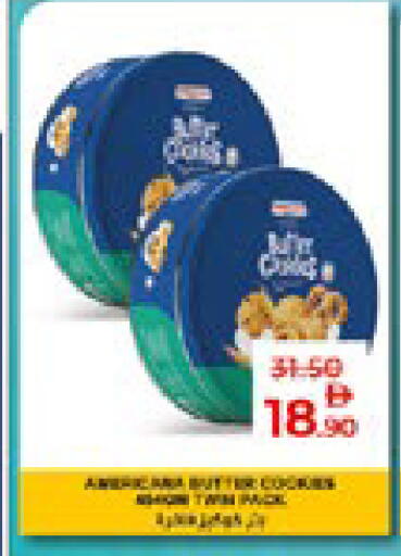 available at Lulu Hypermarket in UAE - Abu Dhabi