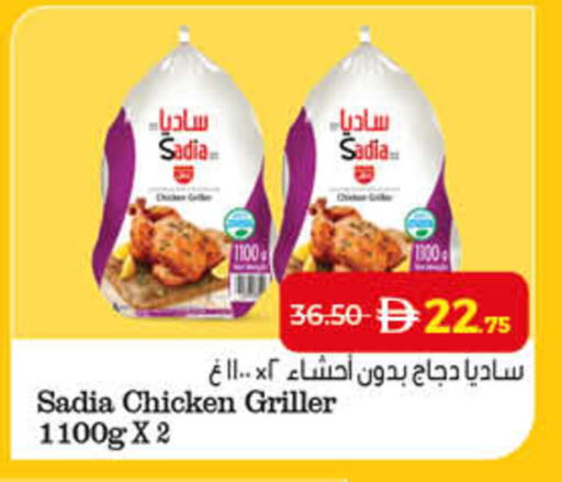 available at لولو هايبرماركت in الإمارات العربية المتحدة , الامارات - ٱلْفُجَيْرَة‎