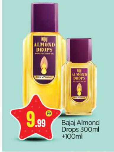 available at بيج مارت in الإمارات العربية المتحدة , الامارات - أبو ظبي