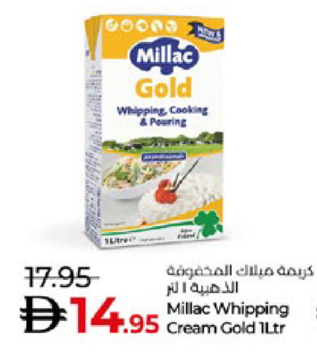 available at Lulu Hypermarket in UAE - Abu Dhabi