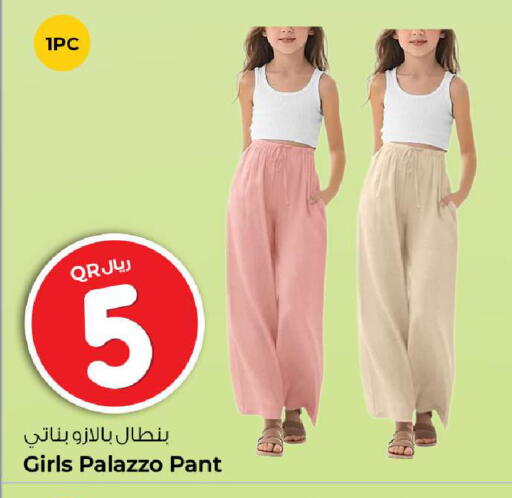 available at Rawabi Hypermarket in Qatar - Umm Salal