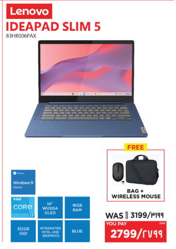 available at Emax  in Qatar - Al Shamal