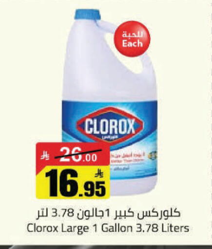 available at Hypermarket Stor in KSA, Saudi Arabia, Saudi - Hafar Al Batin