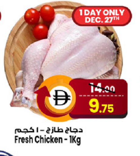 available at سفاري هايبرماركت in الإمارات العربية المتحدة , الامارات - الشارقة / عجمان