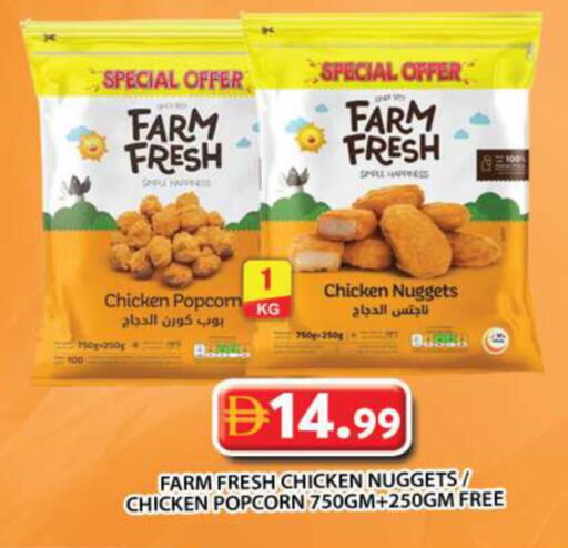 available at Grand Hyper Market in UAE - Sharjah / Ajman