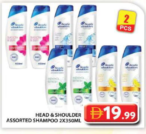 available at جراند هايبر ماركت in الإمارات العربية المتحدة , الامارات - أبو ظبي