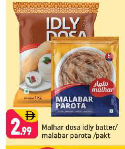 available at Shaklan  in UAE - Dubai