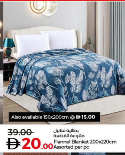 available at Lulu Hypermarket in UAE - Fujairah