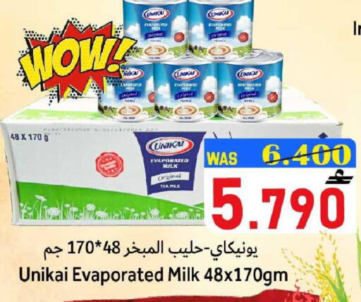 available at Al Qoot Hypermarket in Oman - Muscat