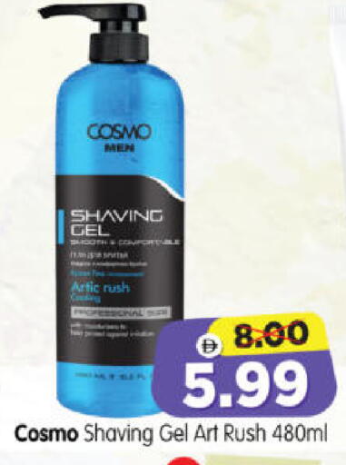 available at Al Madina Hypermarket in UAE - Abu Dhabi