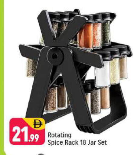 available at شكلان ماركت in الإمارات العربية المتحدة , الامارات - دبي