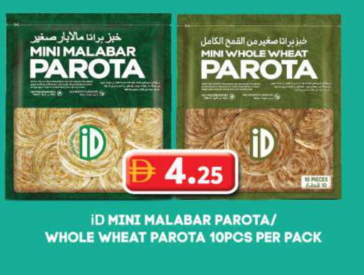 available at Grand Hyper Market in UAE - Sharjah / Ajman