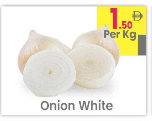 Onion available at Everyday Center in UAE - Ras al Khaimah