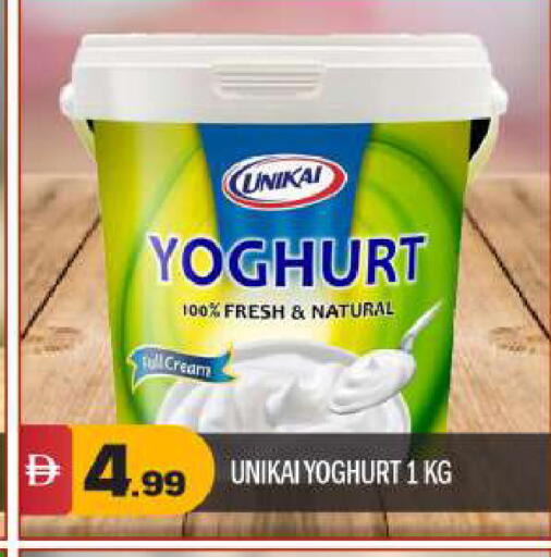 available at بيج مارت in الإمارات العربية المتحدة , الامارات - دبي