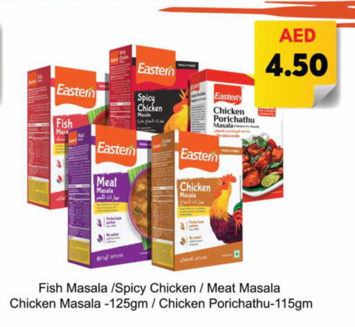 available at جراند هايبر ماركت in الإمارات العربية المتحدة , الامارات - الشارقة / عجمان