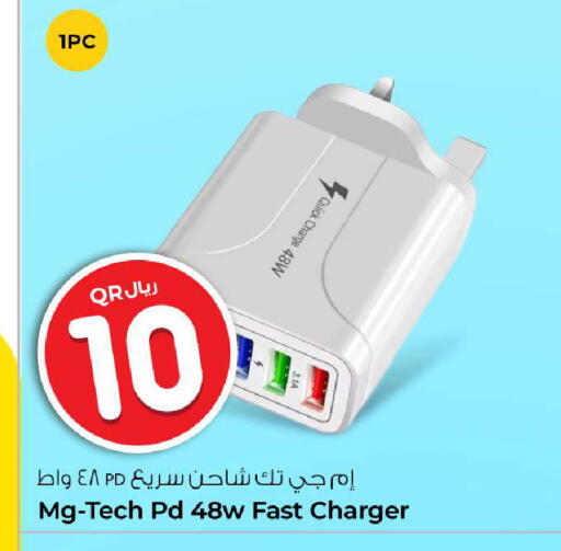 available at Rawabi Hypermarket in Qatar - Al Daayen