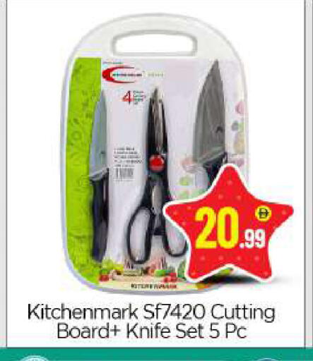 available at BIGmart in UAE - Dubai