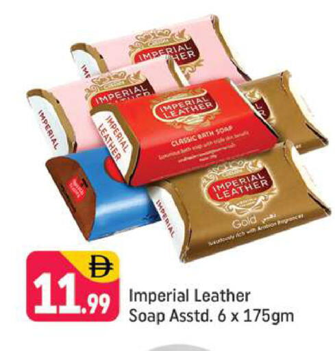 available at Shaklan  in UAE - Dubai