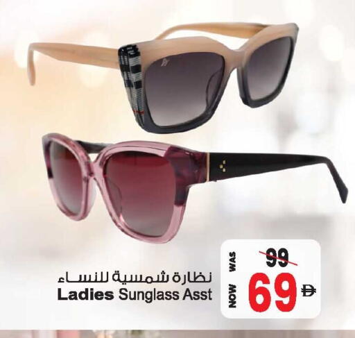 available at Ansar Gallery in UAE - Dubai