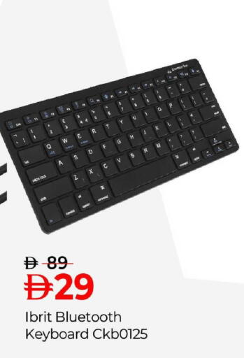 available at مارك & سيف in الإمارات العربية المتحدة , الامارات - الشارقة / عجمان